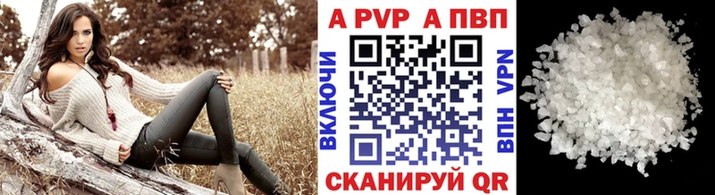 Названия наркотиков Змеиногорск КОКАИН  ГАШ  Alpha PVP  Вейп ТГК  МАРИХУАНА 