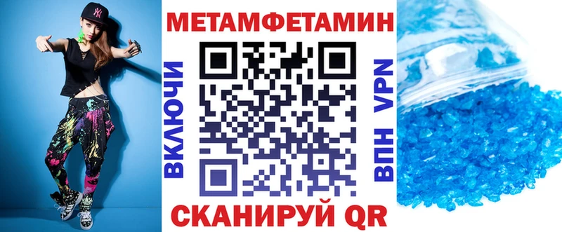Амфетамин VHQ  hydra   Змеиногорск 