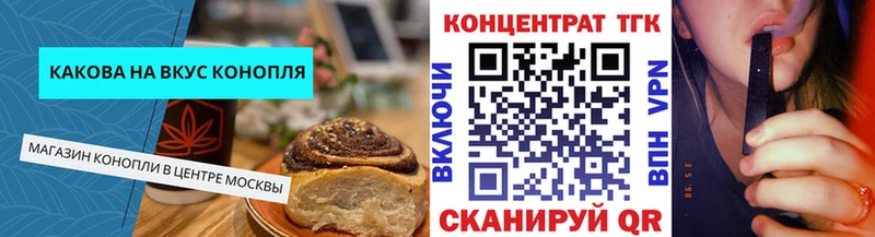 Печенье с ТГК марихуана  где продают наркотики  Змеиногорск 