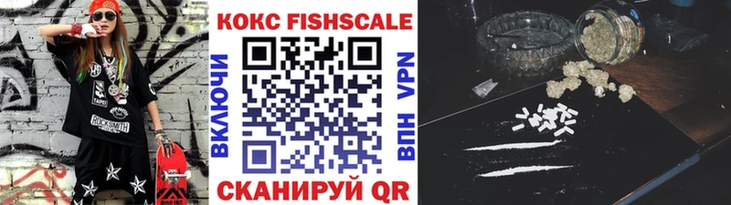 купить  сайты  Змеиногорск  COCAIN 98% 