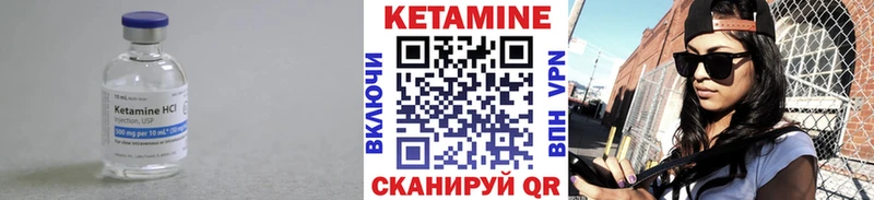 Кетамин ketamine  ссылка на мегу рабочий сайт  Змеиногорск  наркота 