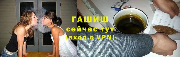 мескалин Ельня