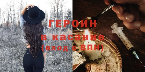 мескалин Ельня