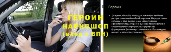мескалин Ельня