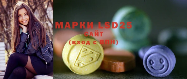 экстази Воткинск