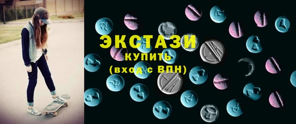 гашишное масло Лагань