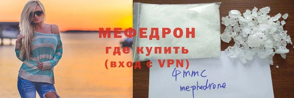 мескалин Ельня
