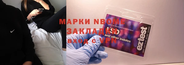 мескалин Ельня