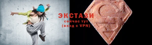 мескалин Ельня