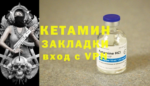 мескалин Ельня