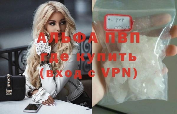 мескалин Ельня