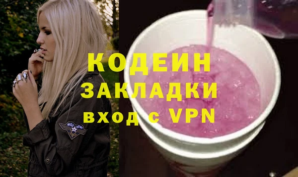 не бодяженный Елабуга
