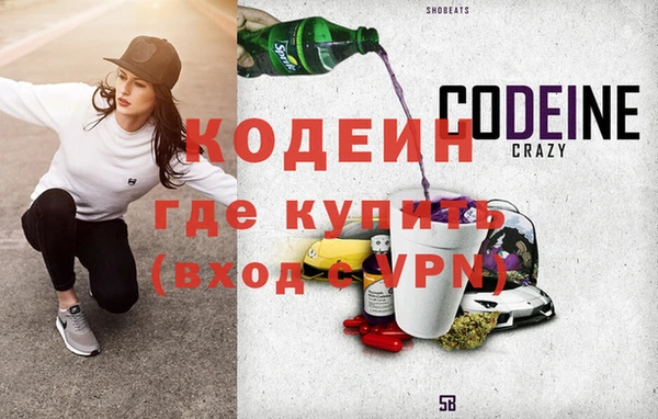 мескалин Ельня