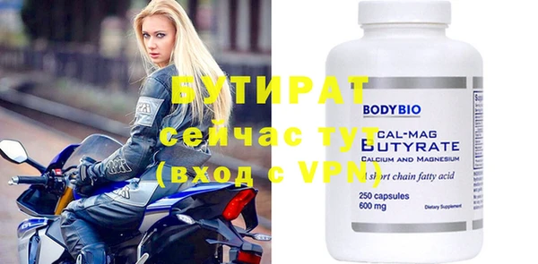 не бодяженный Елабуга