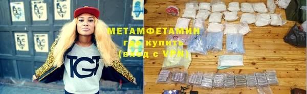 мяу мяу кристалл Ладушкин