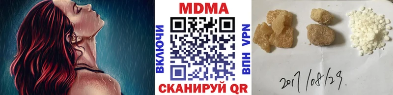 МДМА молли  цены   Змеиногорск 