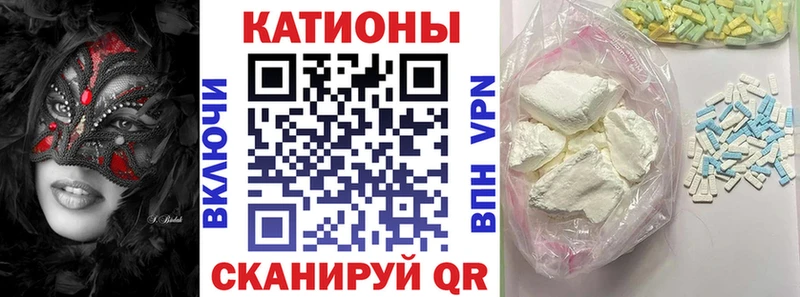 закладка Змеиногорск МЕФ 4 MMC