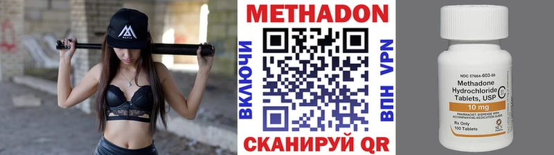 мега ссылка  Змеиногорск  Метадон белоснежный 