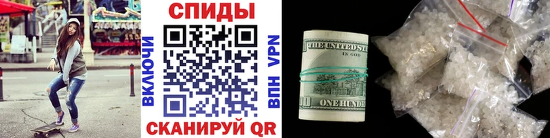 МЕТАМФЕТАМИН витя  Змеиногорск 