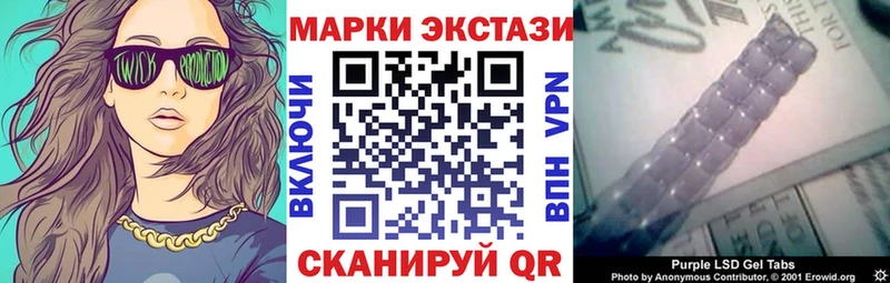 кракен ссылки  Змеиногорск  Марки NBOMe 1,8мг 