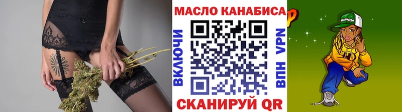 Дистиллят ТГК гашишное масло  Змеиногорск 